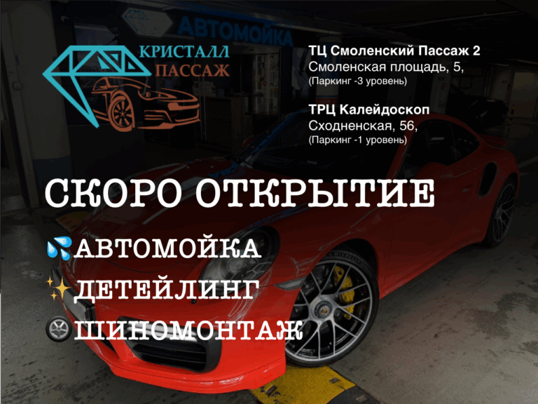 Мы расширяемся для вас!